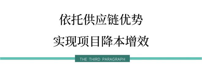 建加速跑四大优势重塑资产价值尊龙凯时人生就博登录城家代(图3)